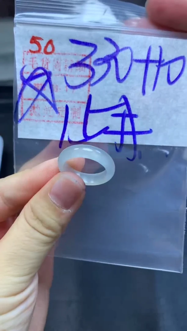 未镶嵌定制翡翠戒圈 15#340毛货需精细抛光