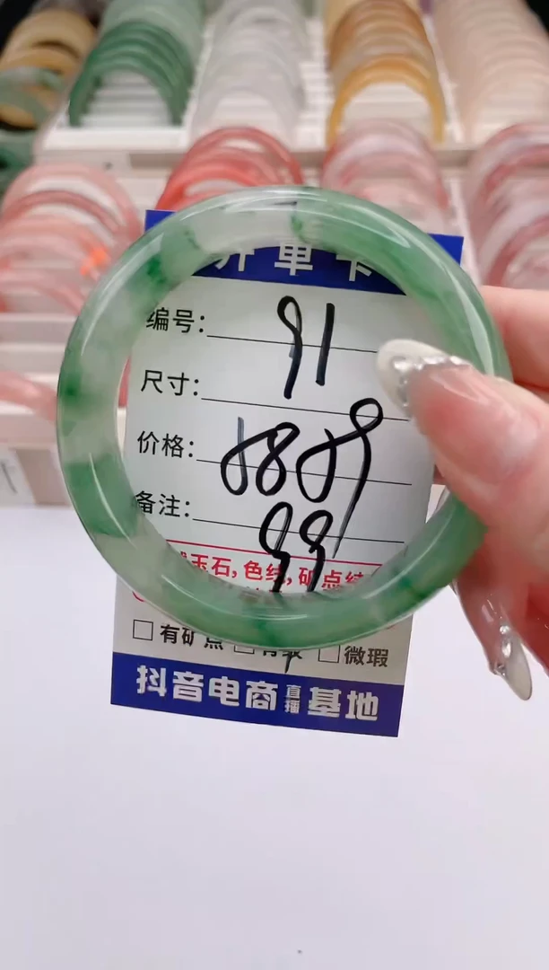 未镶嵌手镯石英质玉编号 S91