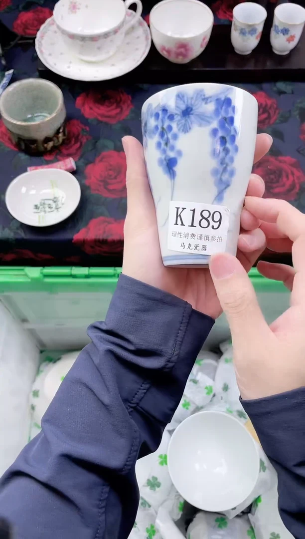 瓷片胡*                K189