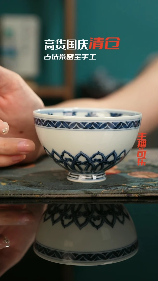景德镇全手工古法制瓷只为冲榜！