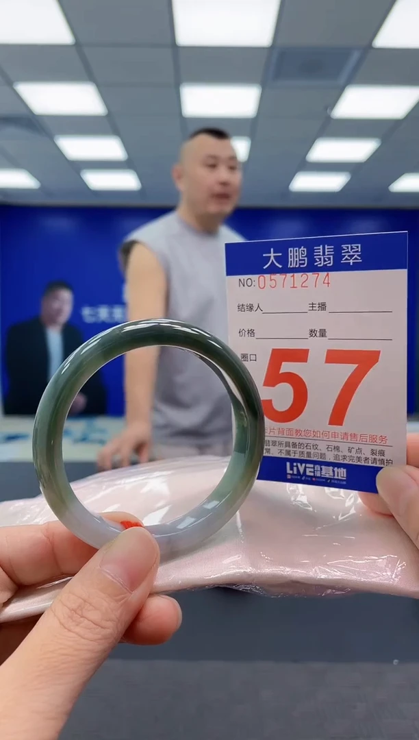 未镶嵌手镯翡翠AAAAAAAAAA