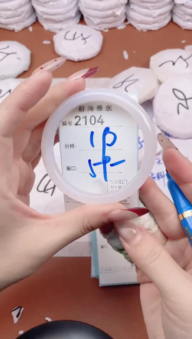 【闪购商品】玛瑙/玉髓手镯未镶嵌2104