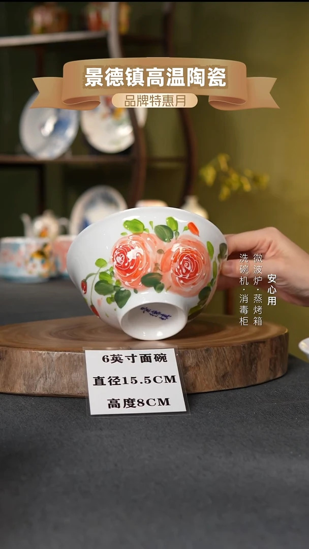 瓷景德镇高温手绘6英寸高脚大面碗粉玫瑰
