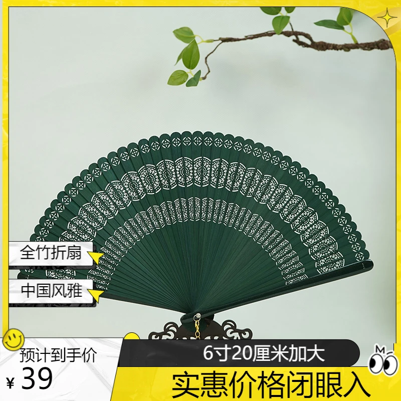 中国风折扇全竹扇子加大6寸20厘米孔雀花镂空拍照走秀古风折叠扇