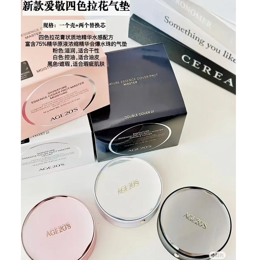 爱敬气垫遮瑕持久不脱妆不卡粉BB霜保湿女干皮粉底霜控油油皮CC霜