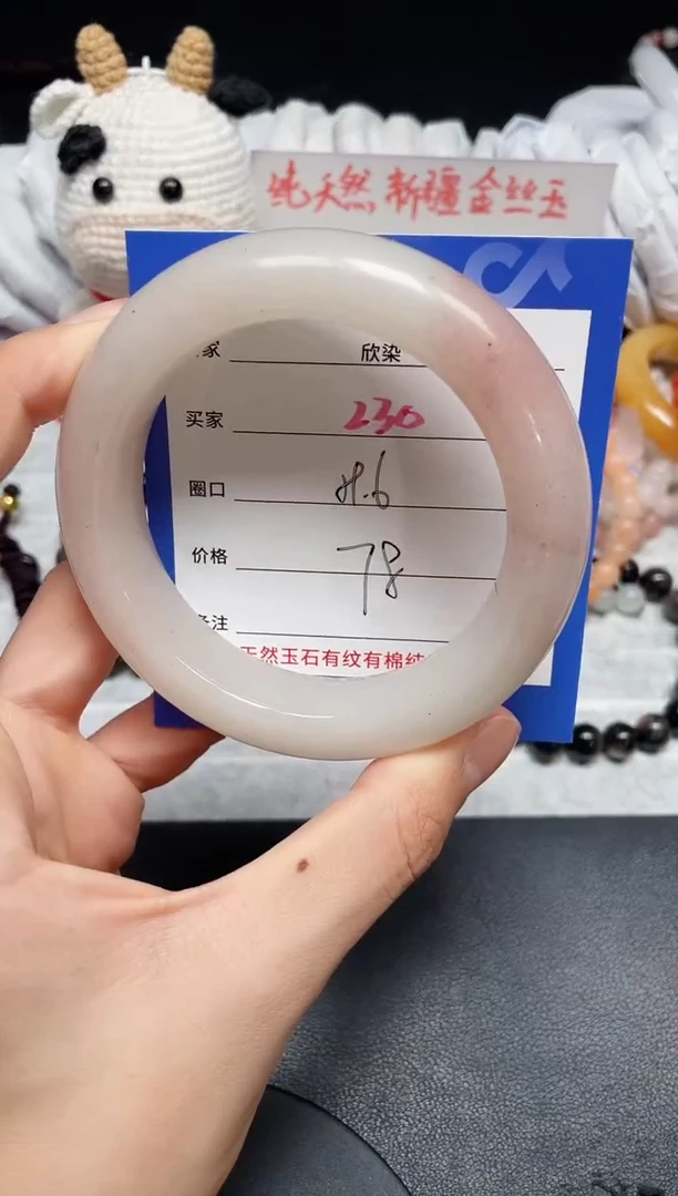 【闪购商品】石英质玉手镯未镶嵌230