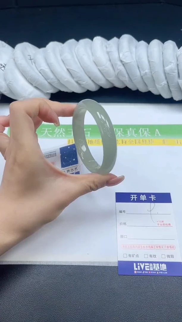 未镶嵌手镯石英质玉009-5657