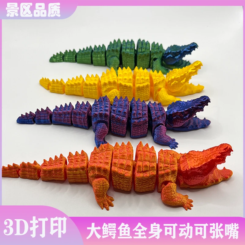 3D打印摆摊批发鳄鱼关节灵活可动小孩玩具爆款礼物摆件可张嘴