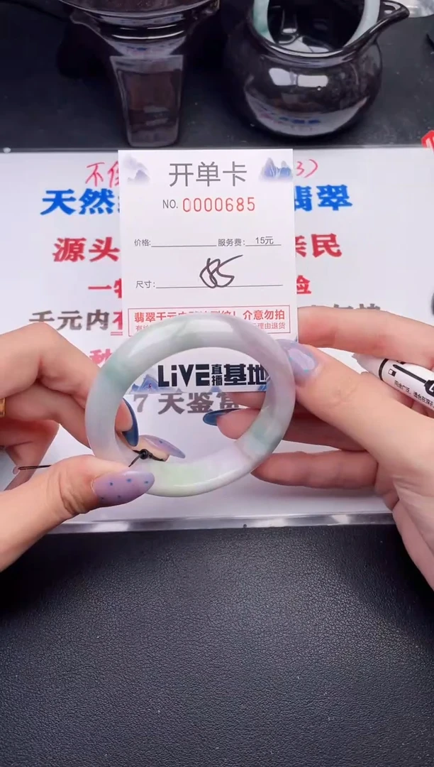 翡翠手镯未镶嵌85