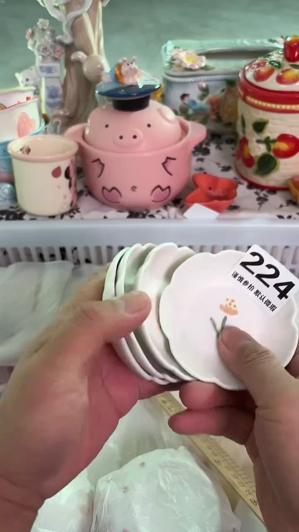 瓷片224默认微瑕15包邮库存1件