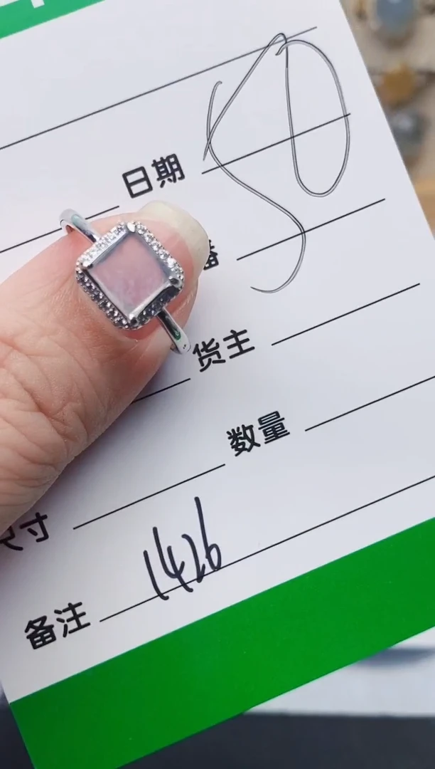 颈饰银S925镶嵌翡翠1426