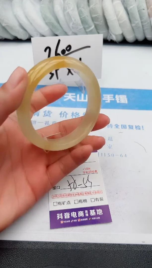 【闪购商品】石英质玉手镯未镶嵌z197-H58-59