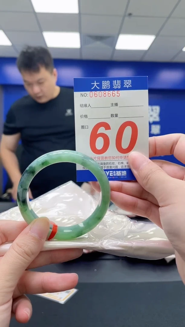 翡翠手镯未镶嵌AAAAAAAAAA