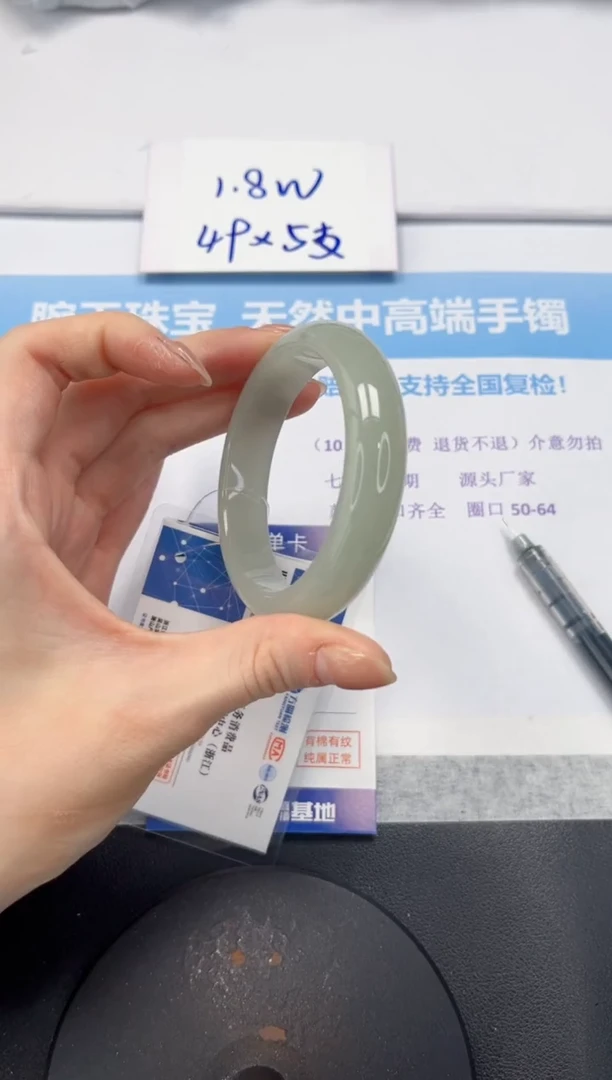 石英质玉手镯未镶嵌V245-56.5