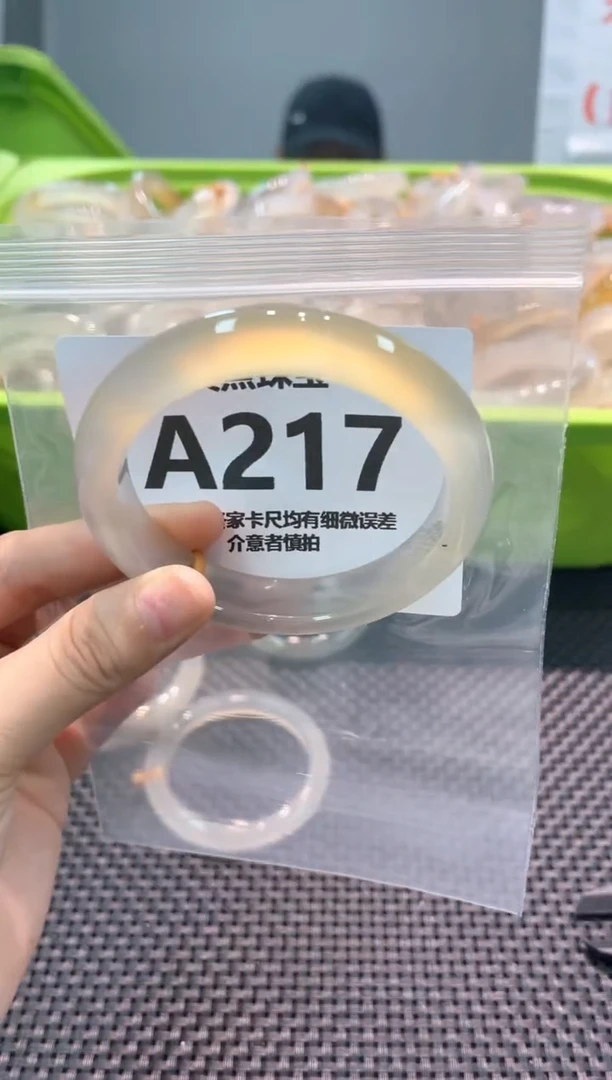 玛瑙/玉髓手镯未镶嵌A217
