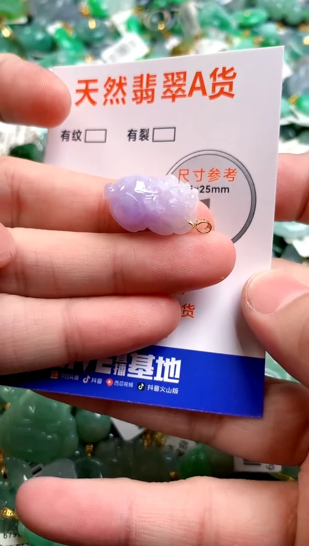 颈饰18K金镶嵌翡翠0315359439
