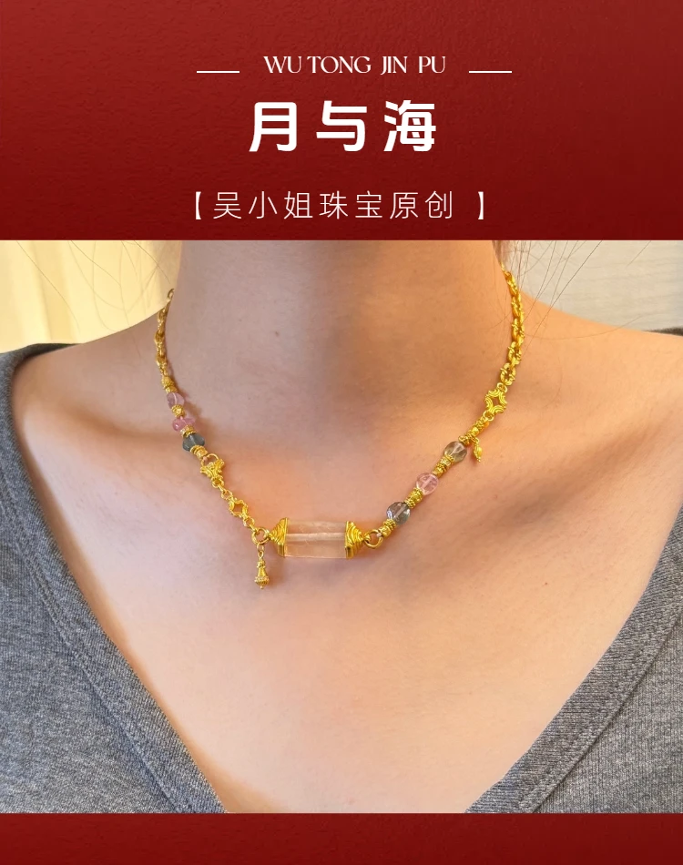 【原创】足金手工錾刻 白水系列 古珠镶嵌 月与海手链项链 委托加工