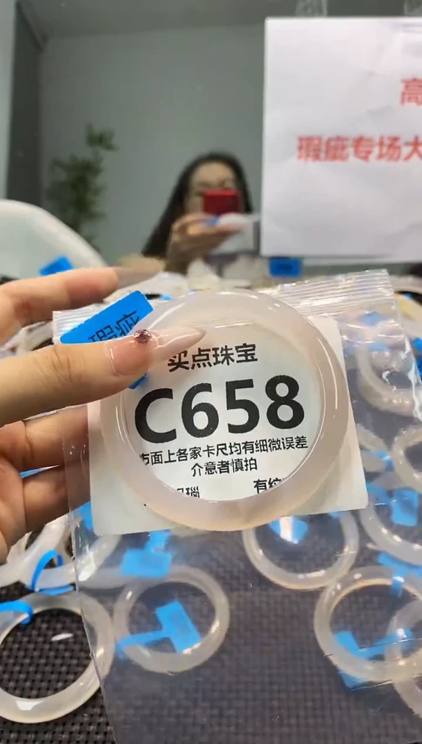 玛瑙/玉髓手镯未镶嵌C658