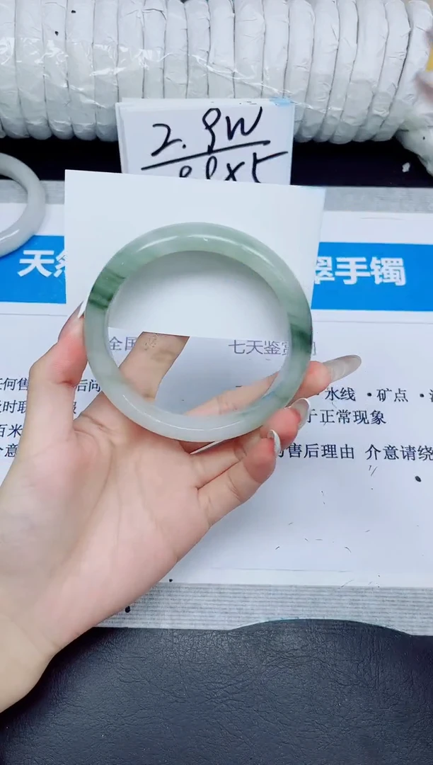 石英质玉手镯未镶嵌334/64.9*