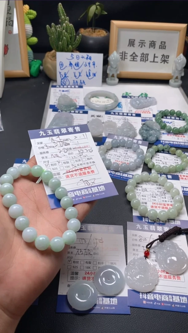 【闪购商品】翡翠手串未镶嵌买断2