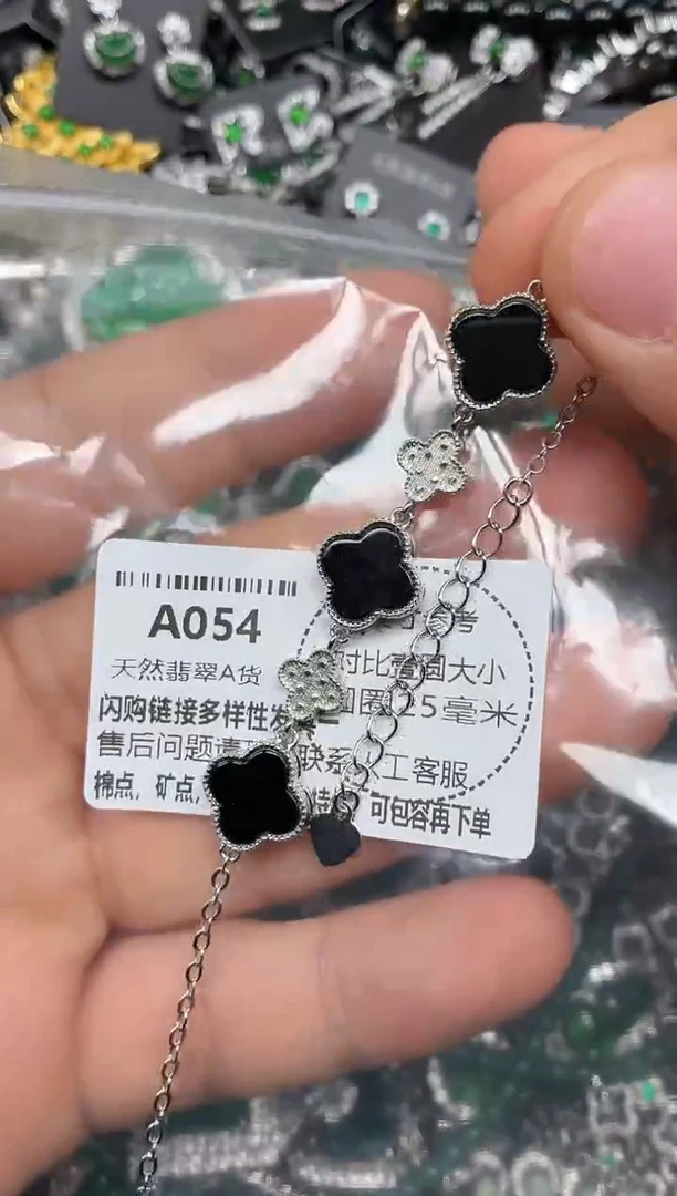 颈饰未镶嵌翡翠A054手链