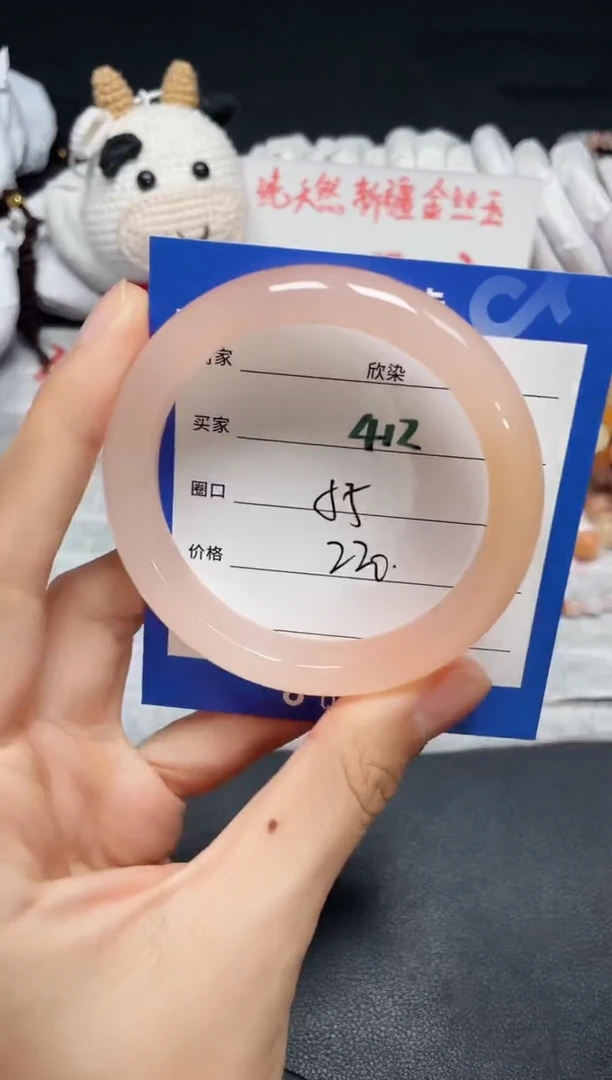 【闪购商品】石英质玉手镯未镶嵌412