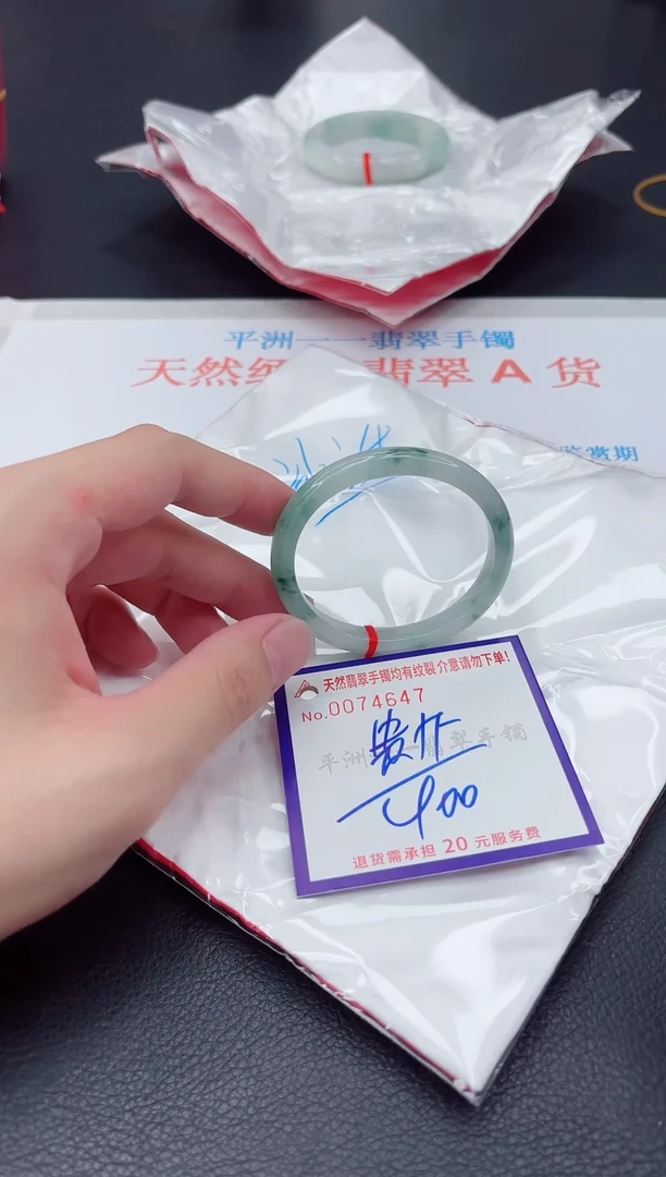 未镶嵌手镯翡翠111111111