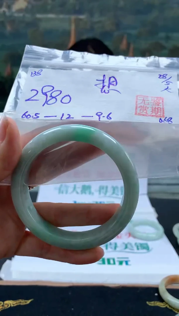 翡翠手镯未镶嵌翡翠手镯 下单联系小耳机#138