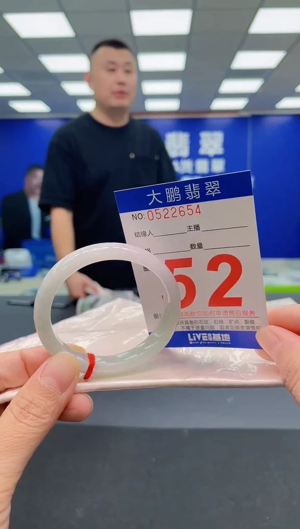 未镶嵌手镯翡翠AAAAAAAAA