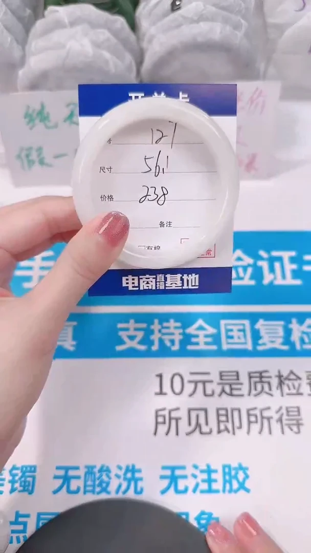 未镶嵌手镯和田玉56.1