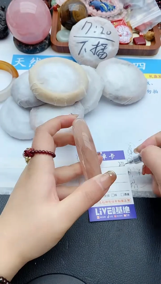 【闪购商品】石英质玉手镯未镶嵌273+58/59