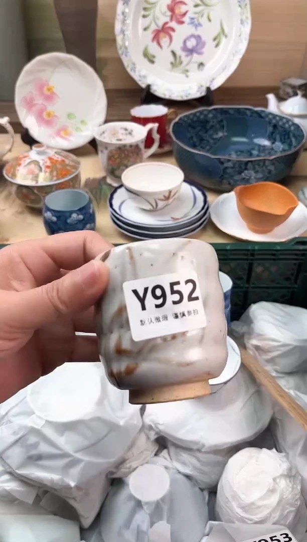 瓷片彩**光952