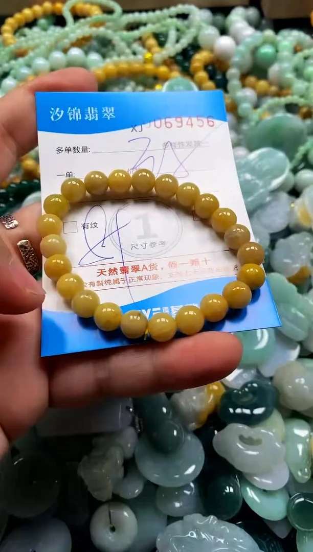 颈饰未镶嵌翡翠闪购商品0069456