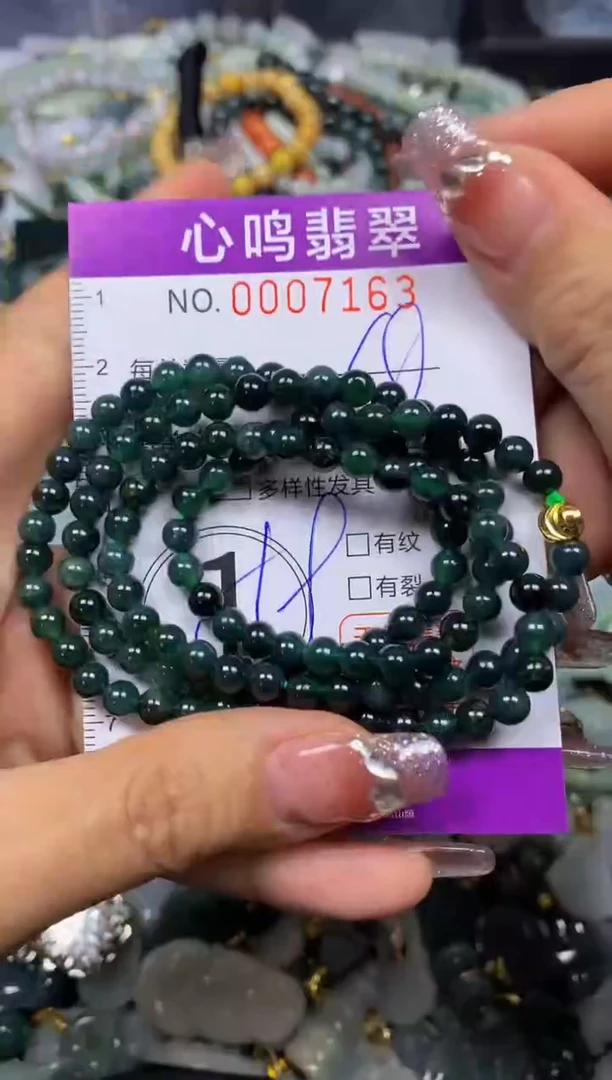 【闪购商品】翡翠颈饰未镶嵌闪购007163