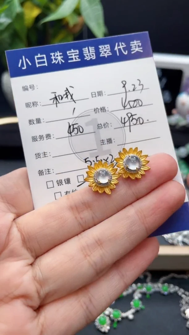 18K金镶嵌翡翠耳饰和****o耳饰