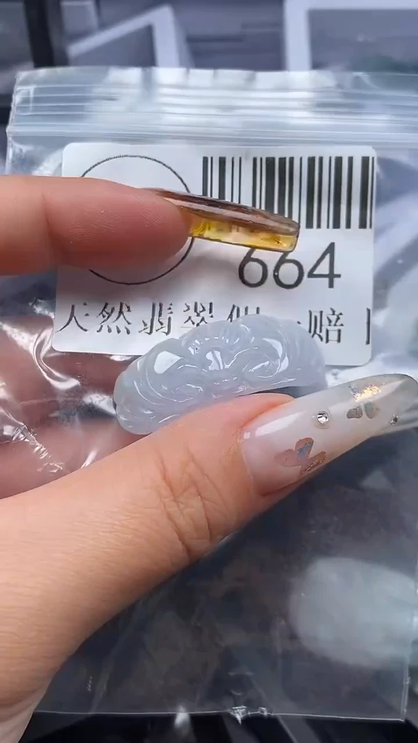 吊坠(不含链)未镶嵌翡翠664