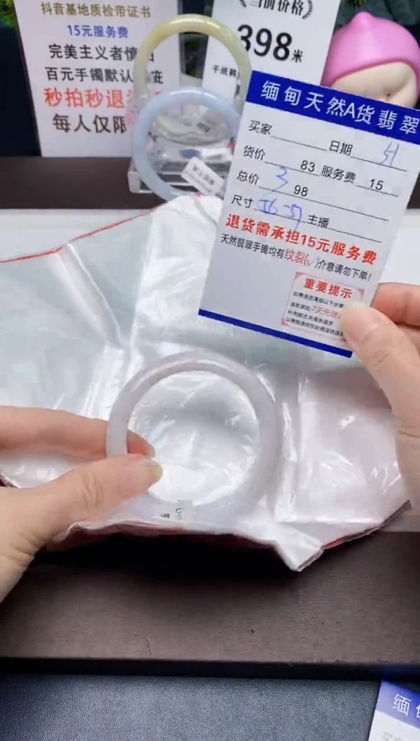 【闪购商品】翡翠手镯未镶嵌51天然A货缅甸翡翠需包容完美主义慎拍