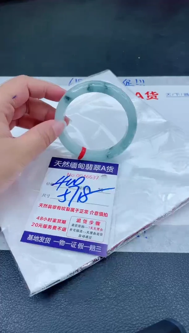 翡翠手镯未镶嵌66666666666