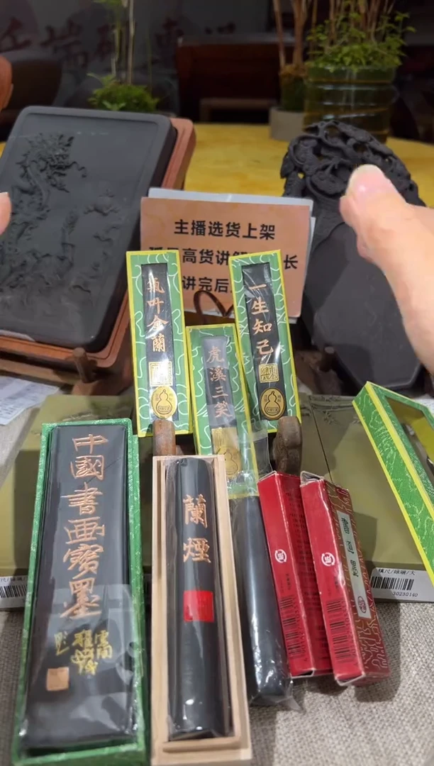 【闪购商品】砚乡姐妹端砚甄选福利
