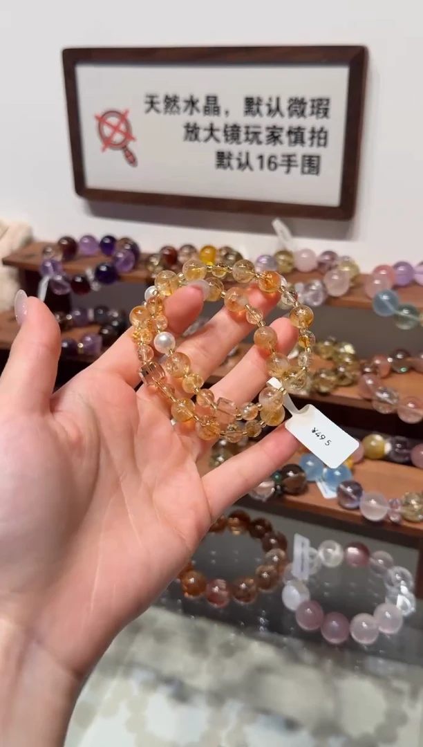 未镶嵌手串水晶） 设计款水晶手串 默认微瑕 多样性发货
