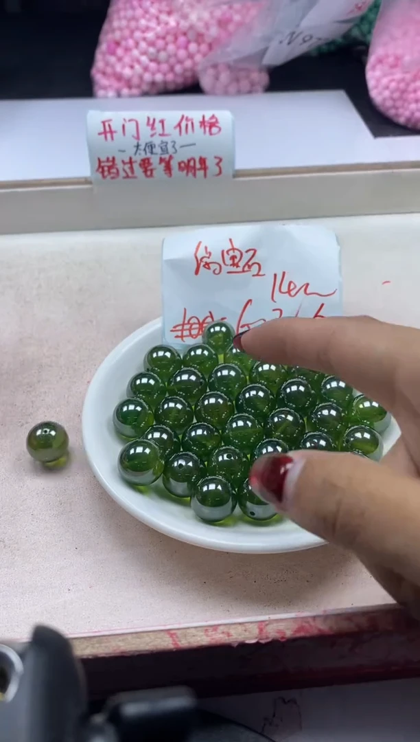 【闪购商品】红宝石颈饰未镶嵌x279绿宝石14mm*1颗