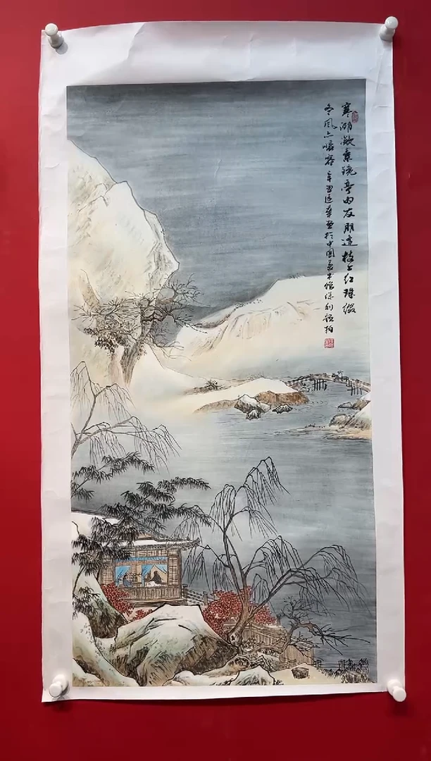 国画画家陆远华纯手绘原作