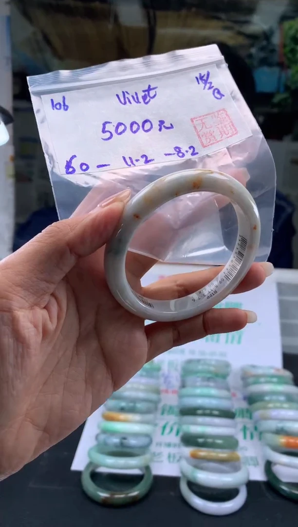 【闪购商品】翡翠手镯未镶嵌翡翠手镯 下单联系小耳机#106