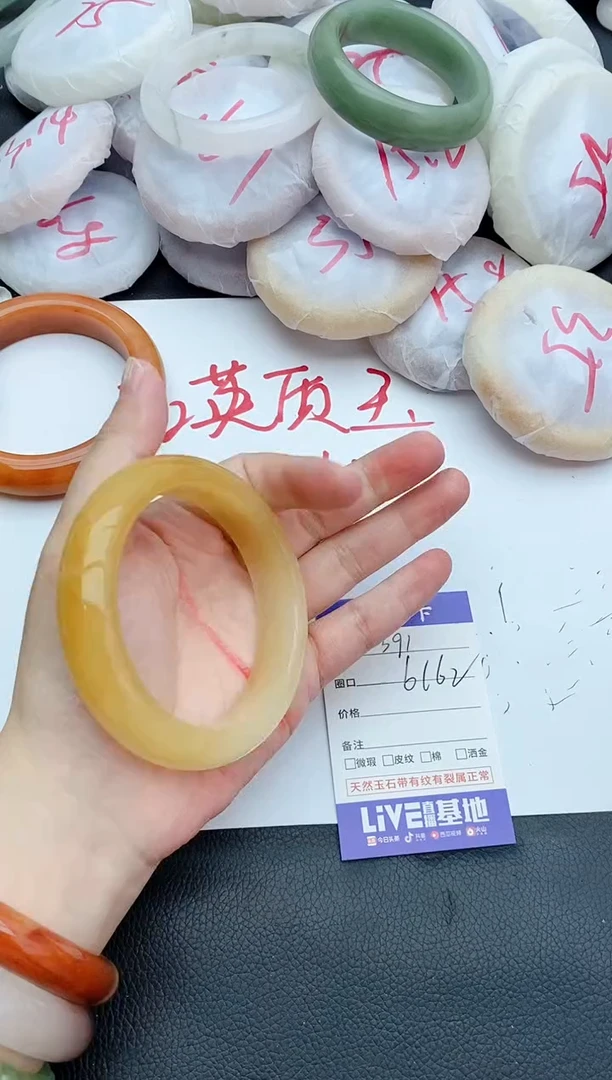 石英质玉手镯未镶嵌391+61/62