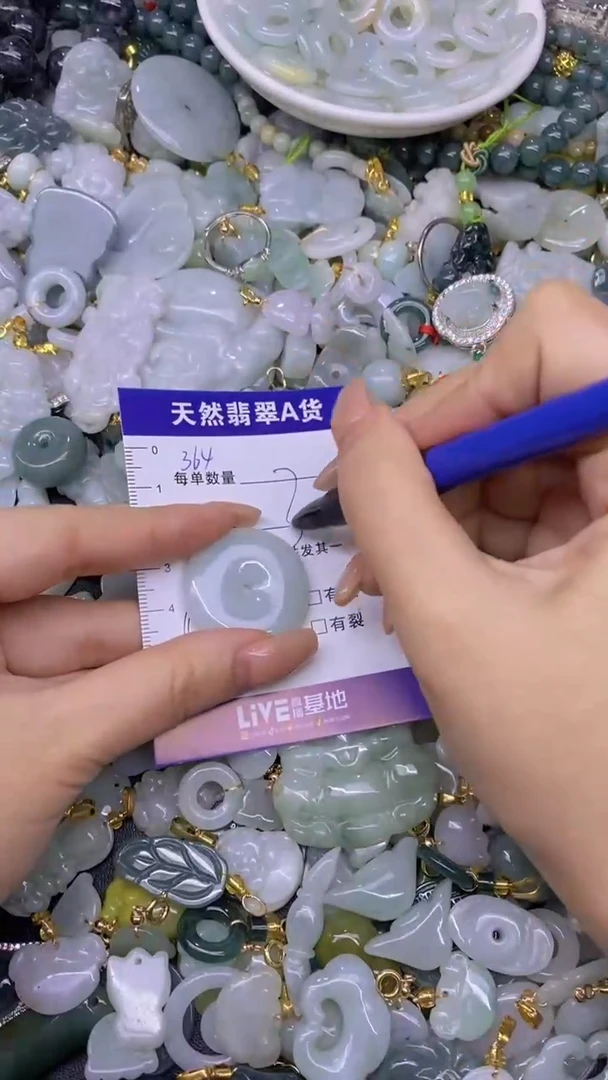 翡翠未镶嵌颈饰天然翡翠A货，批量多样性发一