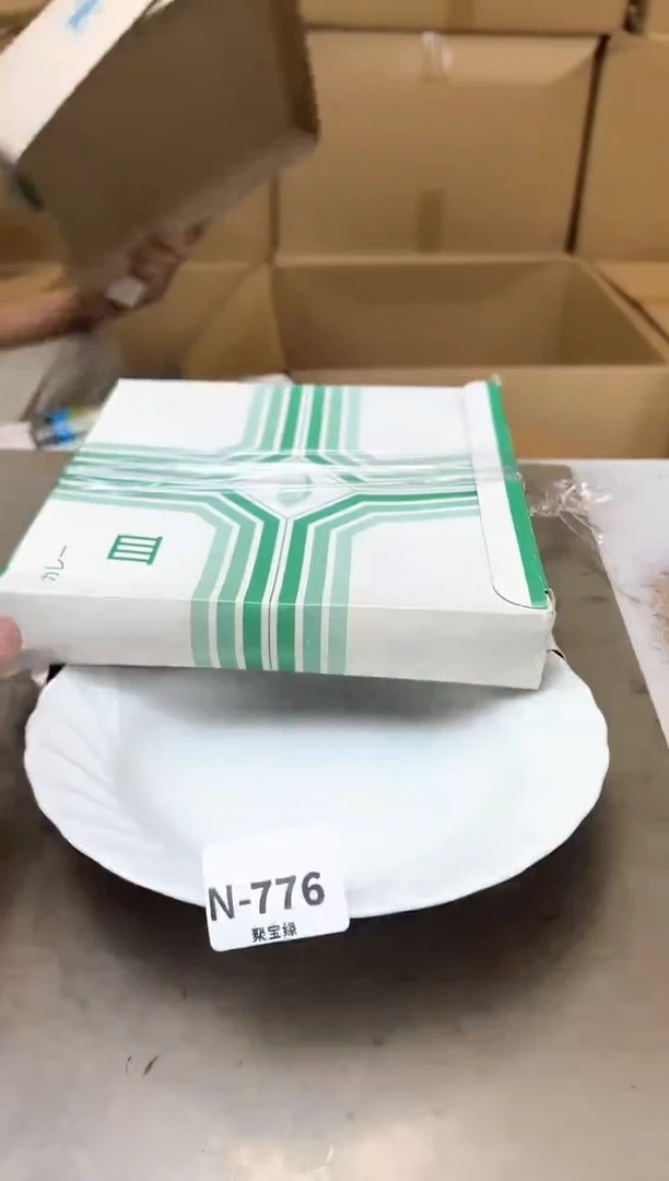 瓷片776聚宝缘海陶精选