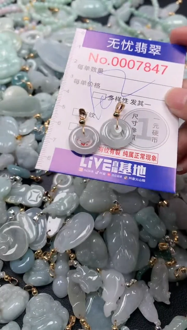 吊坠(不含链)未镶嵌翡翠7847