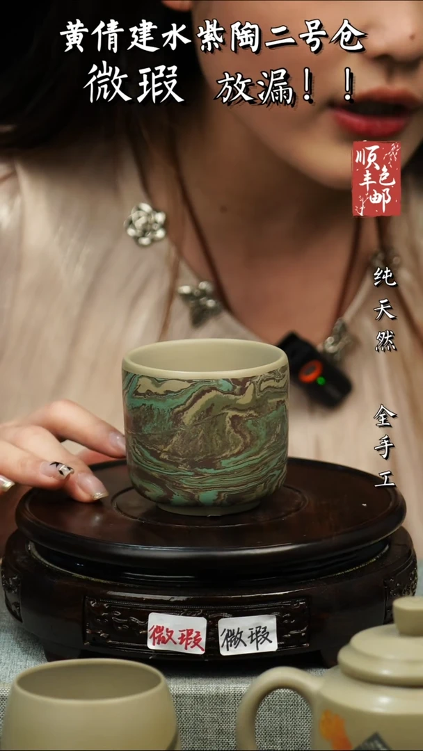 【闪购商品】壶黄倩建水紫陶微瑕404