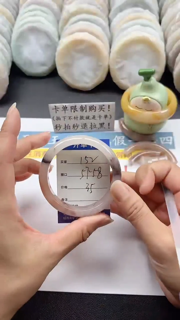 未镶嵌手镯石英质玉152