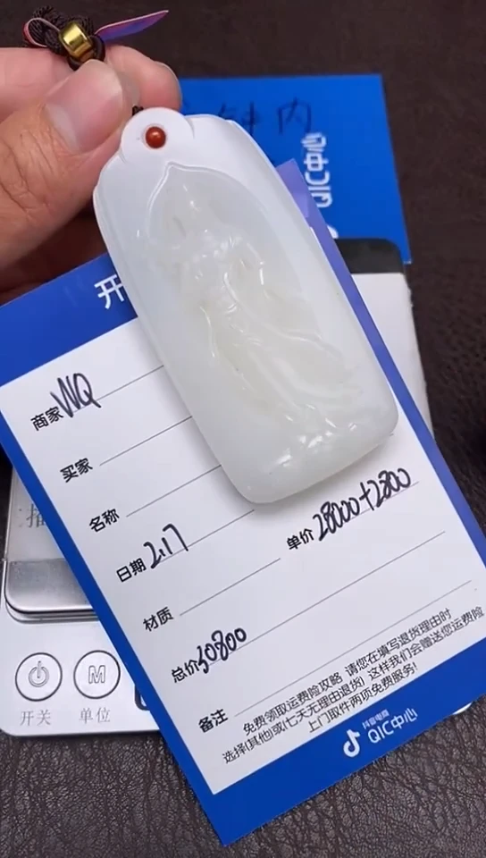 【闪购商品】和田玉2.17WQ多样性拍一发一未镶嵌166